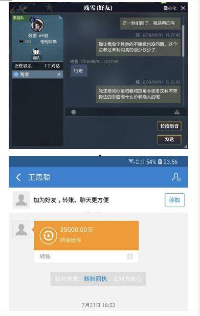 娱乐吃瓜视频背景图,图解明星幕后故事  第3张
