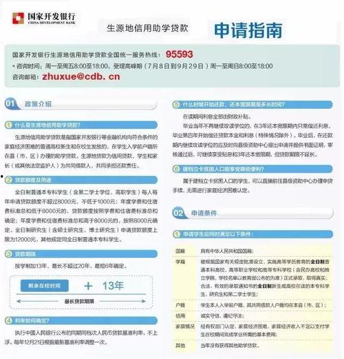 綦江贷款爆料最新消息,揭露贷款乱象背后的真相  第1张