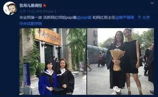 中戏最新事件爆料新闻,最新爆料揭露惊人内幕 第3张 中戏最新事件爆料新闻,最新爆料揭露惊人内幕 第3张